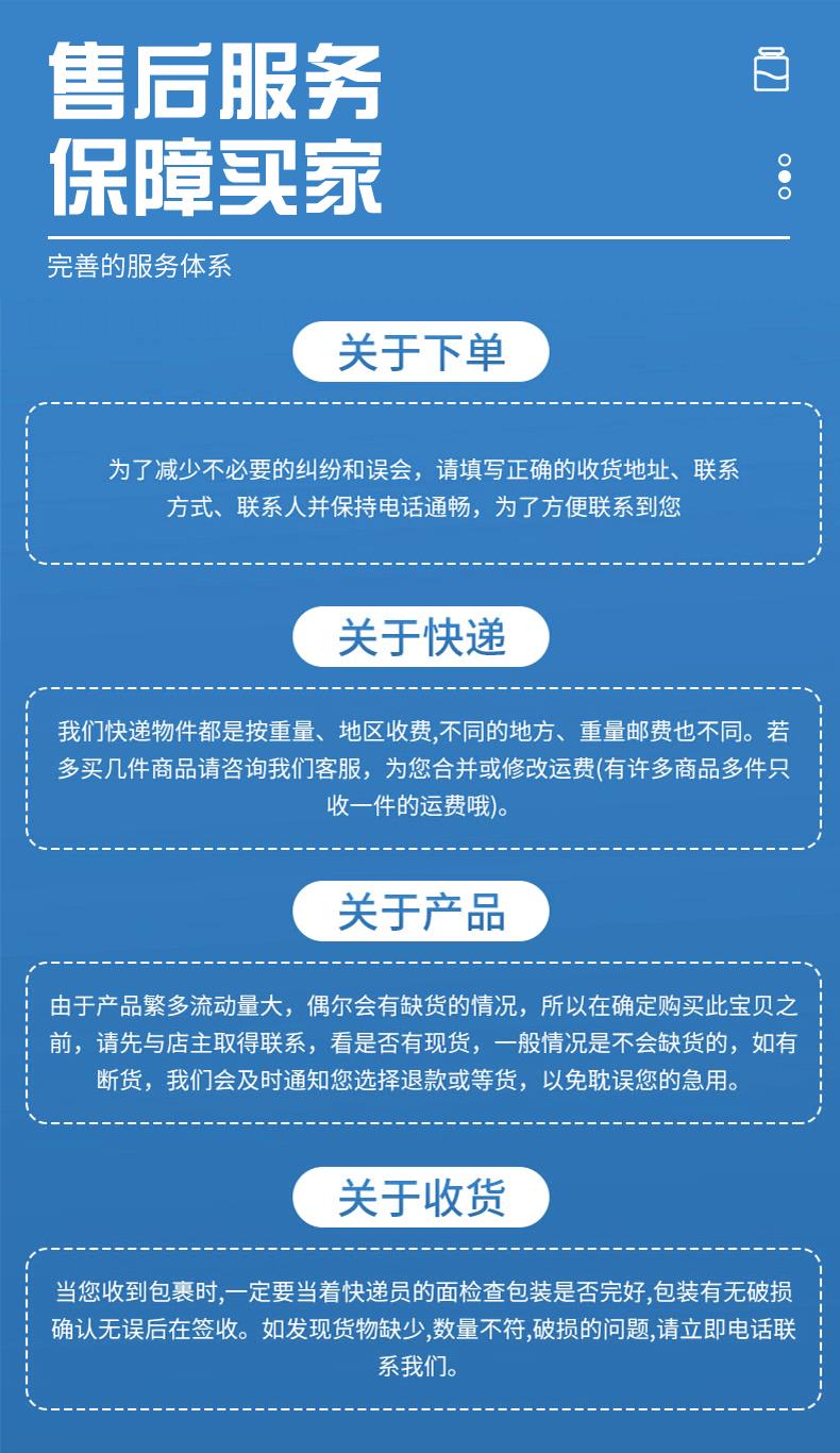 详情-12