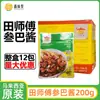 Importado da Malásia mestre Tian shenba molho ginseng Barra molho molho de camarão picante 200g ingredientes de restaurante sabor
