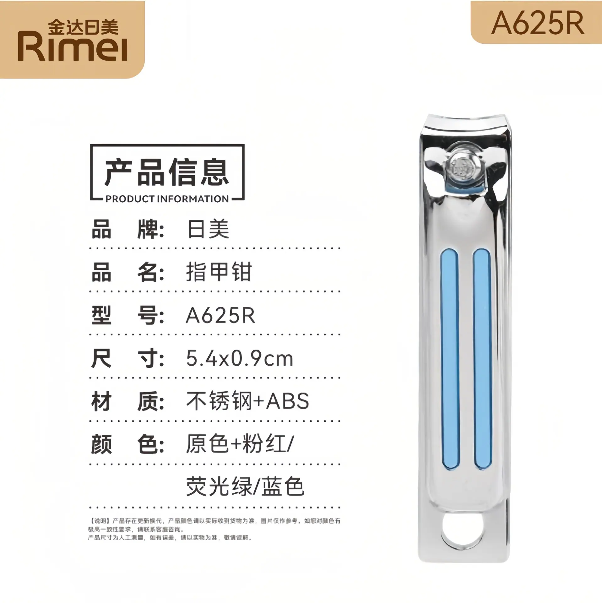 美图设计室变清晰_2026_03_24 (2)