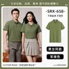 Camisas polo familiares personalizadas súper populares para 2026 para el verano, adecuadas para una familia de cuatro, para viajes al aire libre y vacaciones, camisetas de manga corta con estampado de logotipo
