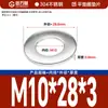 Guanwanki Aço Inoxidável 304 Arruela Redonda Ampliada Espessada Parafuso Metálico Arruela Plana Ultra-Fina M10-M64