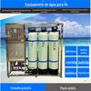 Equipamento de Osmose Reversa em Larga Escala de Guangdong para Veículos, Ureia, Produtos Químicos Eletrônicos, Caldeiras, Criação, Fábricas de Bebidas e Alimentos, Equipamento de Água Pura