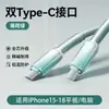 Cable de carga trenzado de cristal de hielo de 120W, interfaz Tipo-C, compatible con tabletas Huawei y Apple, cable de carga súper rápido
