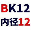Base de suporte da barra de fuso de esferas lado fixo vertical BK10BF12/EK06EF08 horizontal FK20FF2530