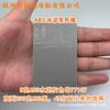 Masterbatch Gris Cemento ABS 77107 Resistente a Temperatura y Clima Masterbatch Gris Cemento ABS 77107