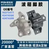 95273477 Junta de Goma para Caja de Cambios Adecuada para Chevrolet/Trax 1.8t Piezas de Automóvil 42476588 42476586