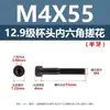 Grado 12.9 Rosca Parcial Cabeza Cilíndrica Moleteada Hexagonal Acero al Carbono de Alta Resistencia Tornillo Mecánico Cabeza Cilíndrica Perno de Acero Aleado M3-M24