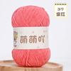 Lana chenilla mate de 3 mm grupo diy hilo para muñeca tejido a mano bufanda sombrero colgante lana
