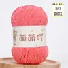 Bola de Hilo de Chenilla Mate Linda, Hilo Fino de Tira de Hielo, Manta de Muñeca de Ganchillo, Mismo Estilo que Meng Xiaoya, Hilo de Terciopelo Dorado