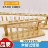 Estante de Tubos de Ensayo de Madera con 6 o 12 Agujeros, Diámetro de 21 mm, Soporte Multifuncional de Vidrio para Tubos de Ensayo de Laboratorio Creativo con Base