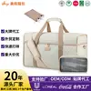 2025 Nova Bolsa de Viagem para Viagem de Negócios de Curta Distância Separação Seco e Molhado Bolsa Esportiva para Fitness Exclusiva para Portátil