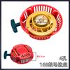 Motor de gasolina potencia arado accesorios 168F170F Chongqing dumpling horse arranque manual dumpling horse plato de tracción
