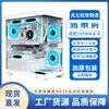 Gabinete Vazio para Computador de Mesa Zhongdian T2 Sem Coluna Alta Aparência 240 Matx Refrigerado a Água Gabinete de Visão Panorâmica