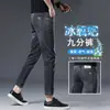 Jeans negros y grises de Tencel de alta gama, corte cropped, ajustados, elásticos, pantalones casuales finos para otoño para hombre