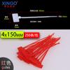 Amarre de etiqueta de plástico Xinguang 4*150mm rojo, amarillo, azul y verde amarre 3*150 etiqueta de clasificación de cable de red tarjeta de identificación