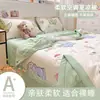 Colcha de aire acondicionado, colcha de enfriamiento de verano, colcha lavable a máquina, colcha de verano para dormitorio individual, colcha delgada sin algodón, nuevo modelo 2026