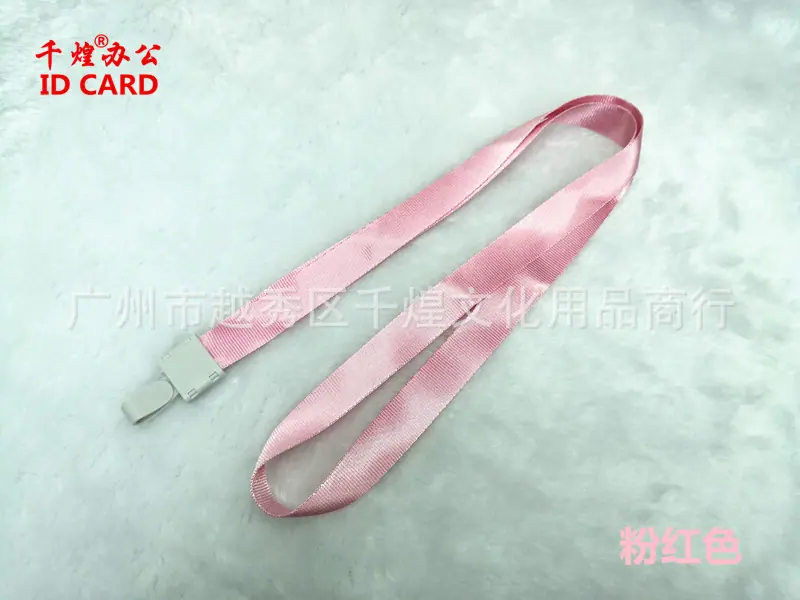 1.5CM瑞普扣粉红色