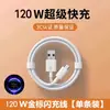 Adecuado para Cargador de Carga Rápida Xiaomi Redmi con Etiqueta Dorada Punto Decimal 120 Cargador 67 Carga Rápida 6A Conjunto con Etiqueta Azul