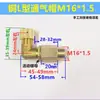 Tapa de ventilación reductora de engranaje helicoidal para autocaravana, tapa de ventilación extendida en ángulo recto en forma de L, tapa transpirable, codo de escape, M10, M16