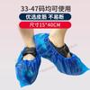 Cubrezapatos de CPE Super Grueso Desechable Resistente al Desgaste con Suela Impermeable para Día Lluvioso Interior a Prueba de Polvo Antideslizante Cubrepies de Plástico para Estudiantes para Hombres y Mujeres