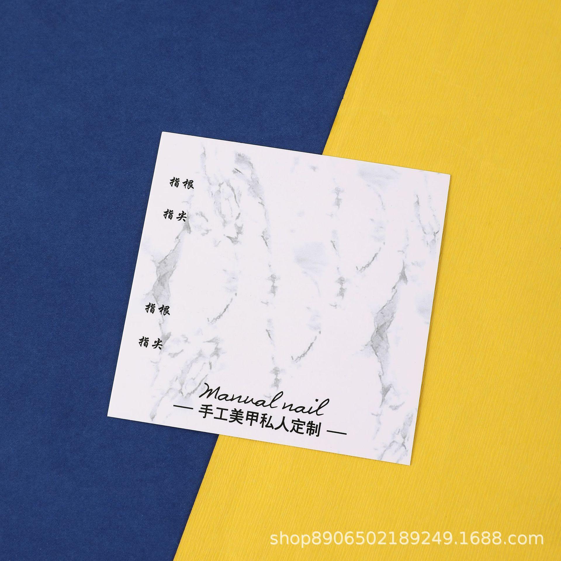 穿戴甲纸卡 (6).JPG