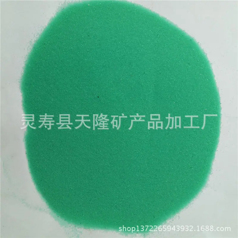 天隆矿业91