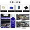 RAYHONG líquido para farol de carro lâmpada de carro revestimento de cristal agente de renovação de revestimento de farol de carro