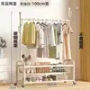 Perchero simple de estilo nórdico para uso en interiores en el dormitorio, engrosado y reforzado, móvil, de pie, perchero vertical