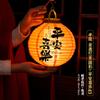 Decorações de Lanternas Vermelhas Selecionadas com Cuidado para o Festival do Meio Outono, Lanternas de Coelho, Lanternas de Estilo Chinês Tradicional, Lanternas Antigas DIY de Estilo Chinês, Lanternas Brilhantes de Mão