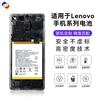 Adecuado para Batería de Teléfono Móvil Lenovo Z5/Z6Pro/K5Note/Play S5/K520T/Vibe P1 Turbo