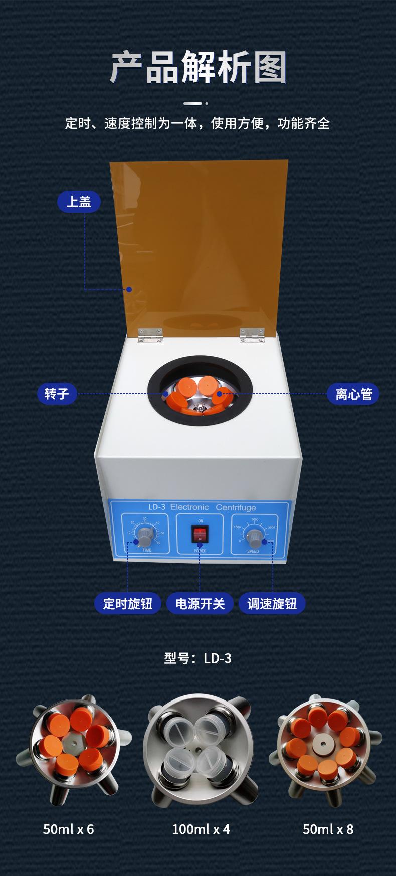 大容量离心机