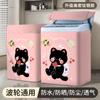 Cubierta para Lavadora New Wave Little Swan Midea Universal Cubierta Antipolvo Cubierta Impermeable para Baño Cubierta Protector Solar para Balcón