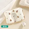 Almohada Moldeadora para Recién Nacidos Tipo a 0-6 Meses para Corregir Cabeza Plana, Transpirable Algodón Puro Forma de U para Todas las Estaciones para Bebé