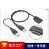 Cable easy drive USB de doble cabezal a SATA7P +6p para unidad óptica SATA a usb2.0 a cable para disco duro sata7P 6p