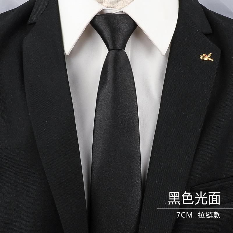 7CM-黑色光面拉链.jpg