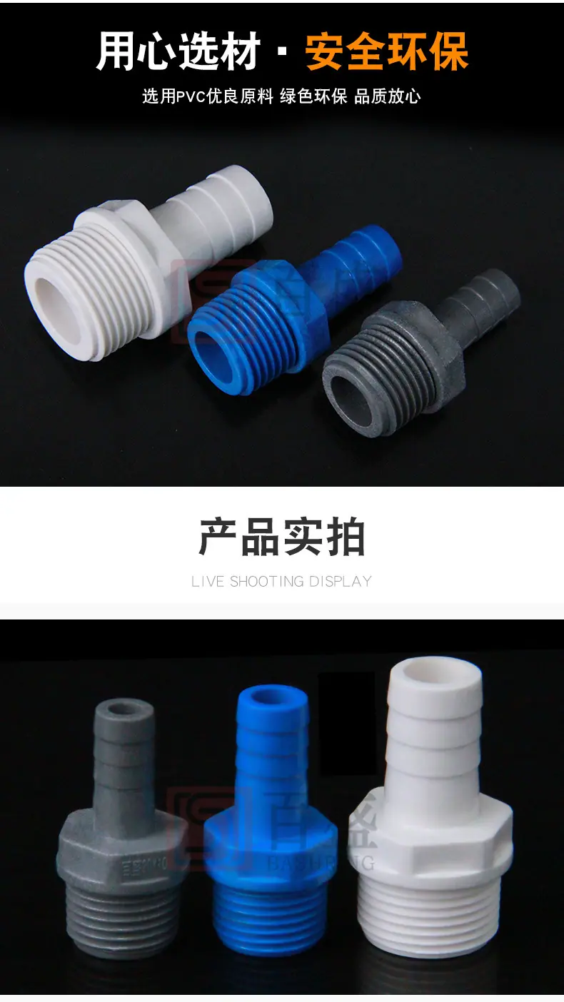 宝塔