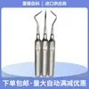 Odontologia Minimamente Invasiva Dente Dente Dente Borda Dente Extração Ferramenta Aço Inoxidável Aço Inoxidável Metal Universal