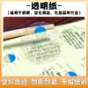 Adesivos Personalizados, Etiquetas Autoadesivas, Adesivos de Fechamento, Impressão de Logotipo em Papel Couche Personalizado, Adesivos Transparentes Redondos, Feitos Sob Medida