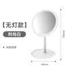 Espejo de maquillaje LED de escritorio espejo de boda amor de escritorio espejo de almacenamiento portátil espejo de belleza luz de relleno espejo de tocador