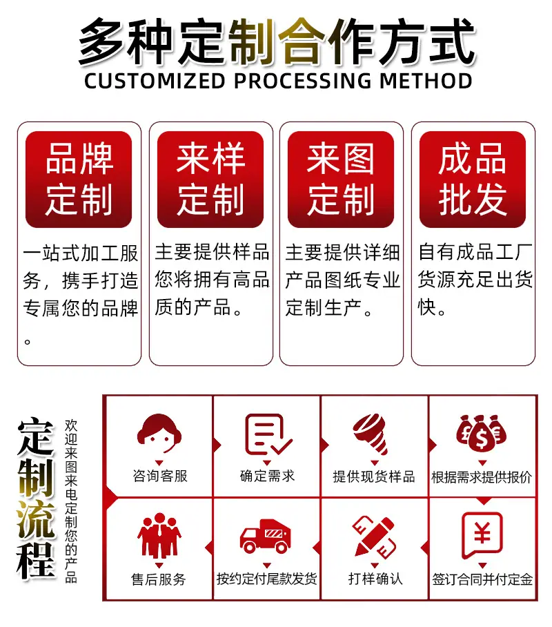 详情页_12