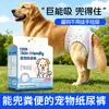 Fraldas de Papel para Cães Machos Fraldas com Cinto de Segurança Fraldas Anti-Urina para Cães Fêmeas Calças de Higiene para Filhotes