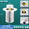 Lavabo con colador fregadero fugas tapón núcleo de rebote accesorio de desagüe tipo prensa de lavabo anti-retorno olor