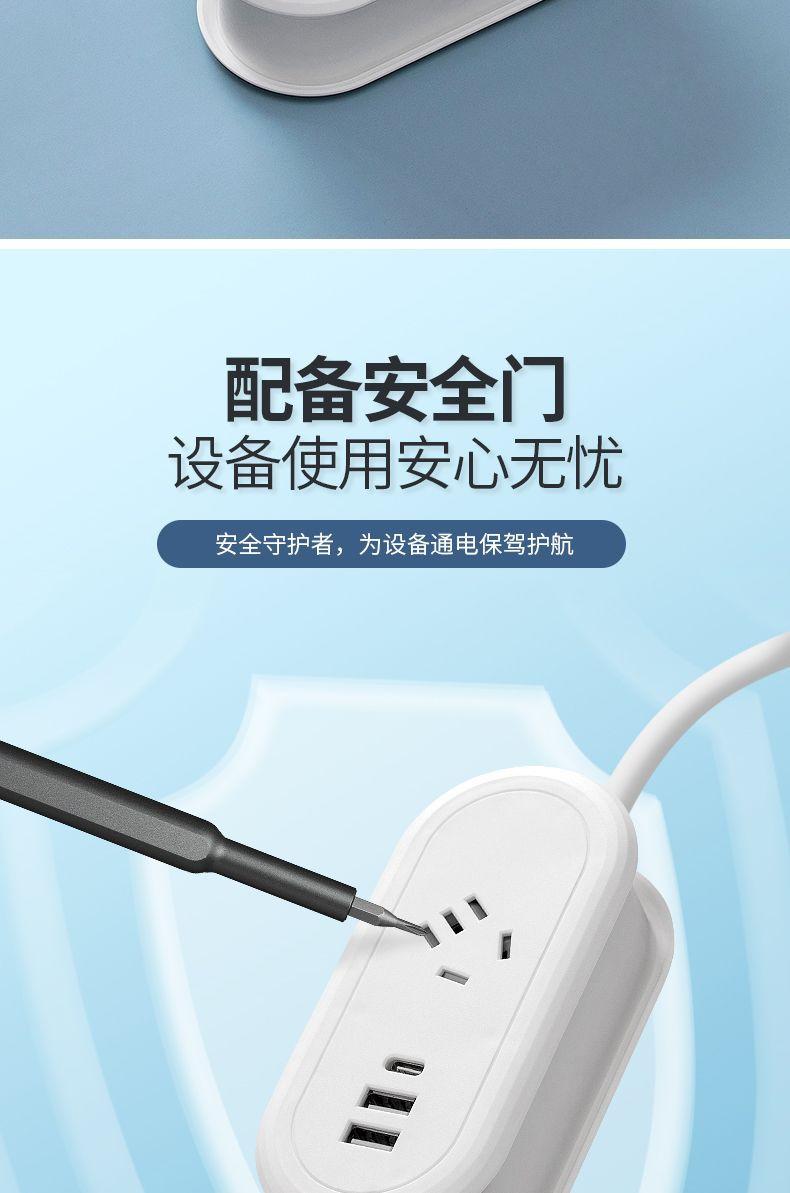 详情图12.jpg