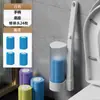 Cepillo de Inodoro Desechable para Baño Cabezal de Repuesto Esponja Cabezal Montado en Pared Desodorizante Limpiador Juego Transfronterizo