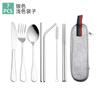 Juego de siete piezas de acero inoxidable para acampar al aire libre, portátil, de viaje, con cuchillo, tenedor, cuchara, palillos, cepillo de paja, exquisita bolsa de almacenamiento con cremallera