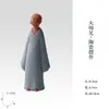 Adorno de Mascota de Té Monje Pequeño de Arcilla Púrpura Inspirado en el Zen de las Dinastías Tang y Song, Exquisito y Lindo Juguete de Té Monje Pequeño Hecho a Mano, Accesorio de Cerámica para Ceremonia del Té
