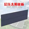 Painel solar retangular 120*60 painel fotovoltaico longo painel luminoso solar de silício laminado doméstico único