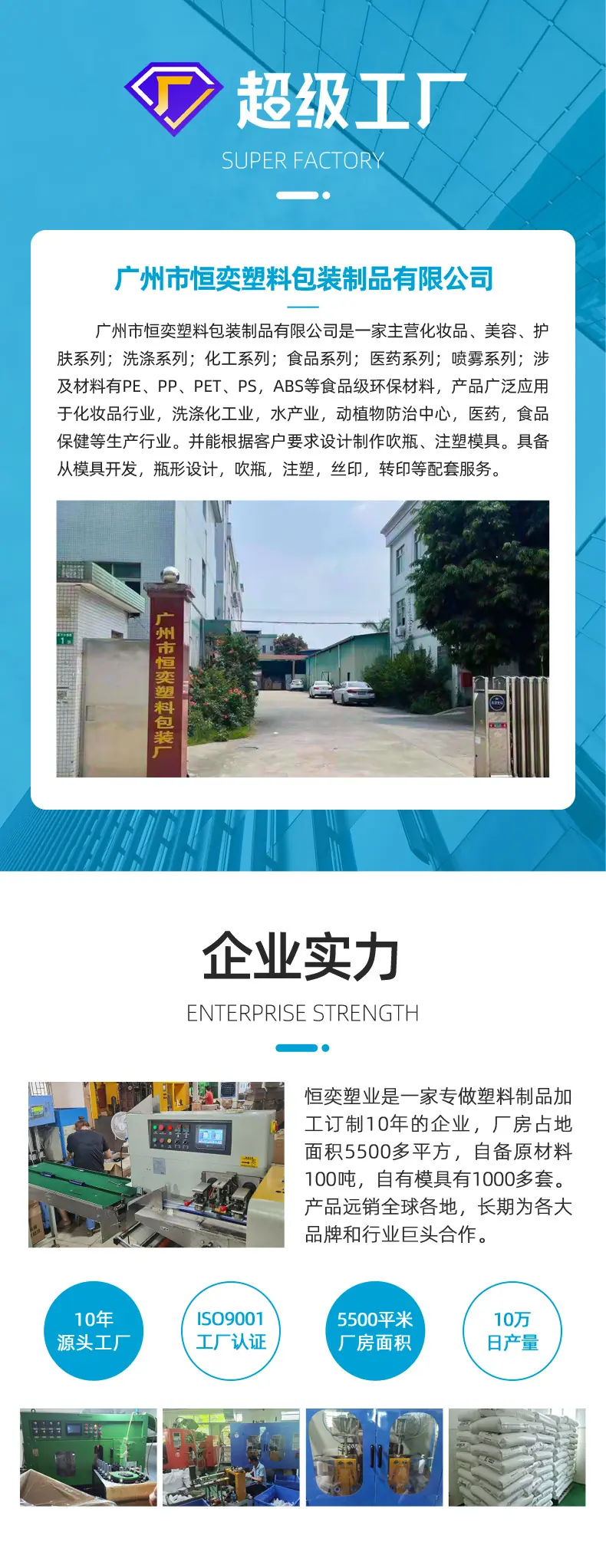 500ml渐变厚壁瓶