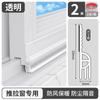 Tira Selladora de Ventana con Ranura a Prueba de Viento Insonorizada para Calle Aleación de Aluminio Puertas y Ventanas Adhesivo para Relleno de Huecos de Parabrisas