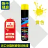 Veículo de marcação de faixa marcação de faixa de rodovia tinta de marcação de faixa área residencial pista de corrida vaga de estacionamento na rua vaga de estacionamento na fábrica campo esportivo tinta spray armazém